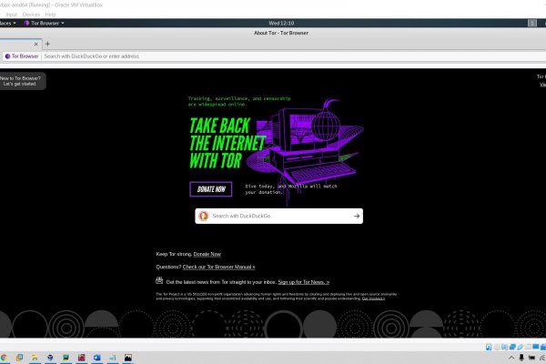 Даркнет официальный сайт вход