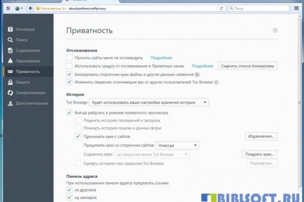 Кракен вход рабочий