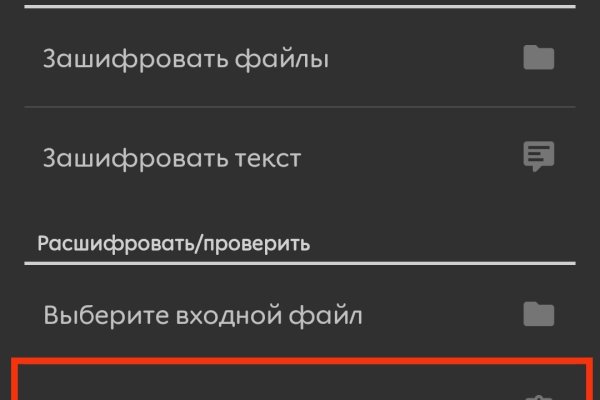 Актуальная ссылка на кракен в тор 2krnmarket