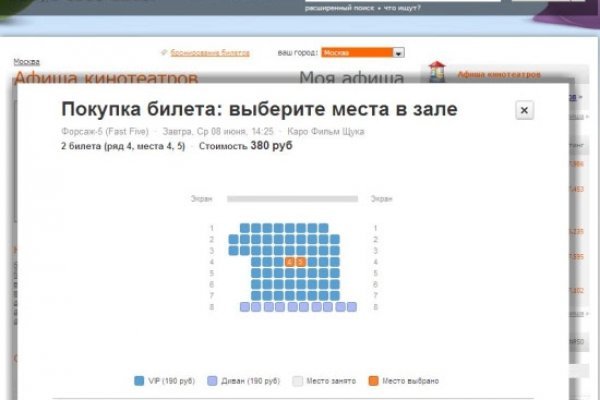 Как восстановить доступ к кракену