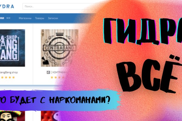 Кракен тор ссылка магазин