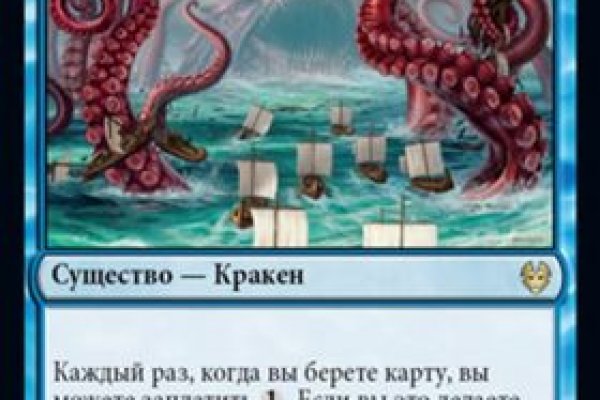 Kraken13at