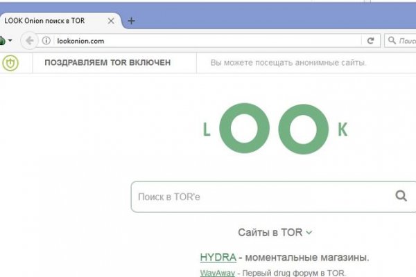 Аналог hydra