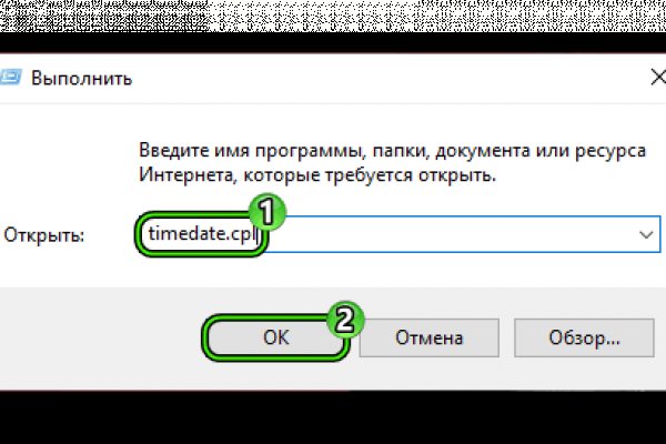 Почему не получается зайти на кракен