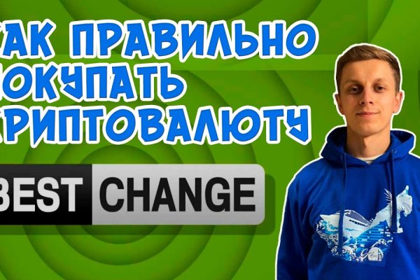 Сайт кракен тор браузера
