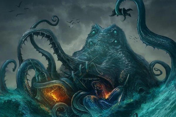 Kraken новая ссылка