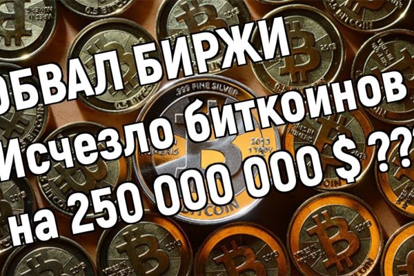 Кракен онлайн