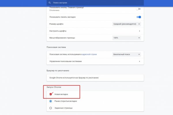 Ссылка на кракен тор