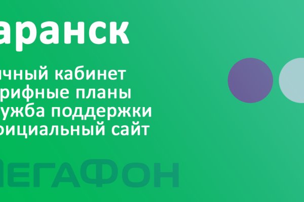 Скачать кракен тор