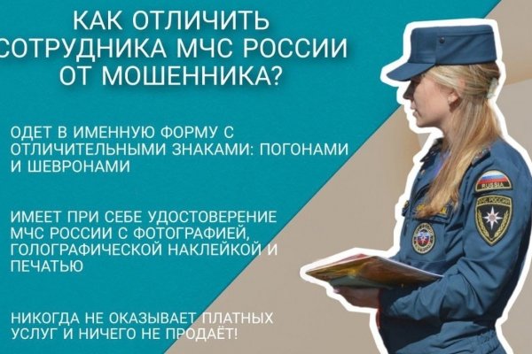 Как пополнить кошелек на кракене даркнет