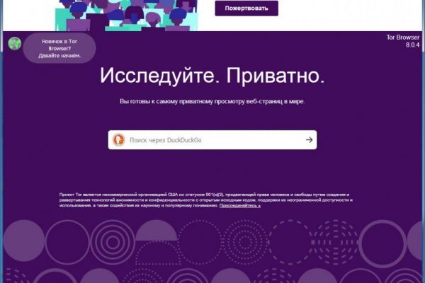 Даркнет кракен отзывы о платформе