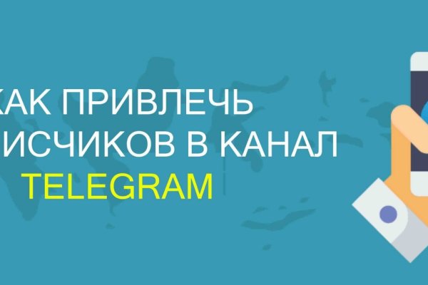 Покупки на кракене даркнет