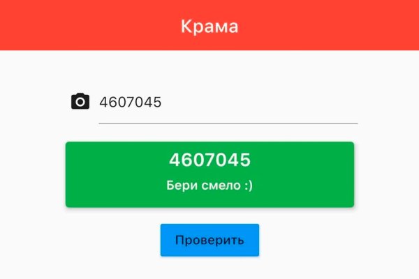 Kraken ссылки актуальные 2025 г